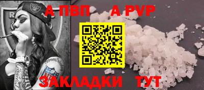 молекула духа Ирбит