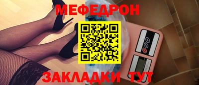ALPHA PVP Ипатово