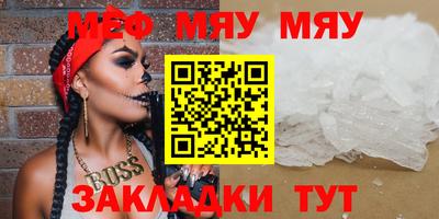 молекула духа Ирбит