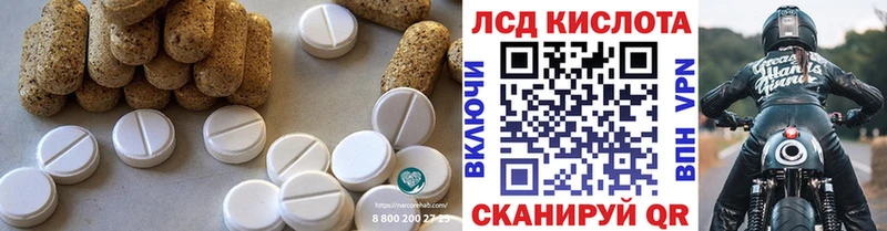 где найти наркотики  Новомосковск  Лсд 25 экстази кислота 