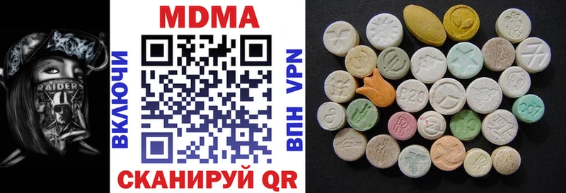 МДМА молли  закладка  гидра рабочий сайт  Новомосковск 