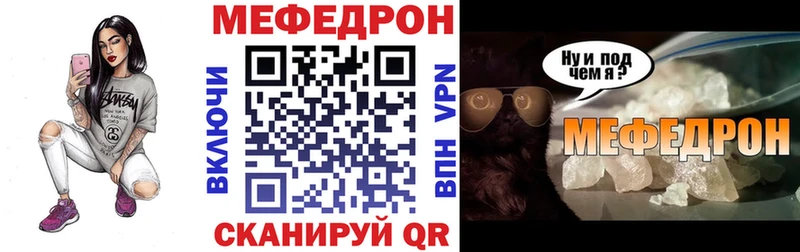 Меф мука  Новомосковск 