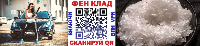 Метамфетамин винт  даркнет сайт  Новомосковск 