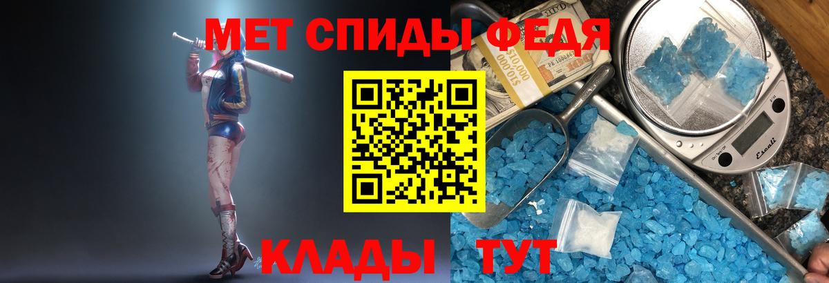 Новомосковск  Первитин Декстрометамфетамин 99.9%  Вход с VPN 
