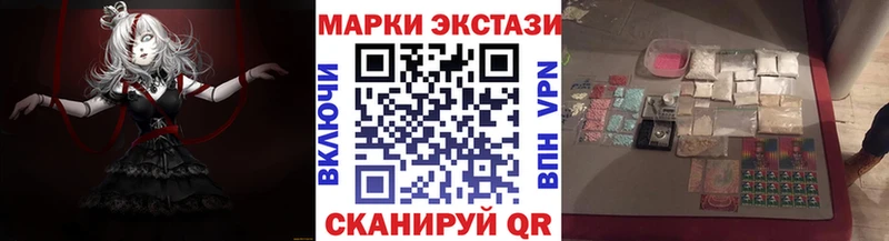 сколько стоит  Новомосковск  маркетплейс телеграм  Марки 25I-NBOMe 1500мкг  KRAKEN зеркало 