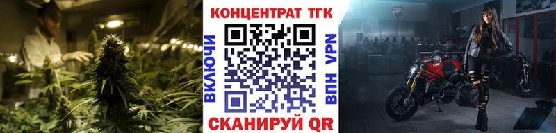 ТГК THC oil  цена   даркнет телеграм  Новомосковск 