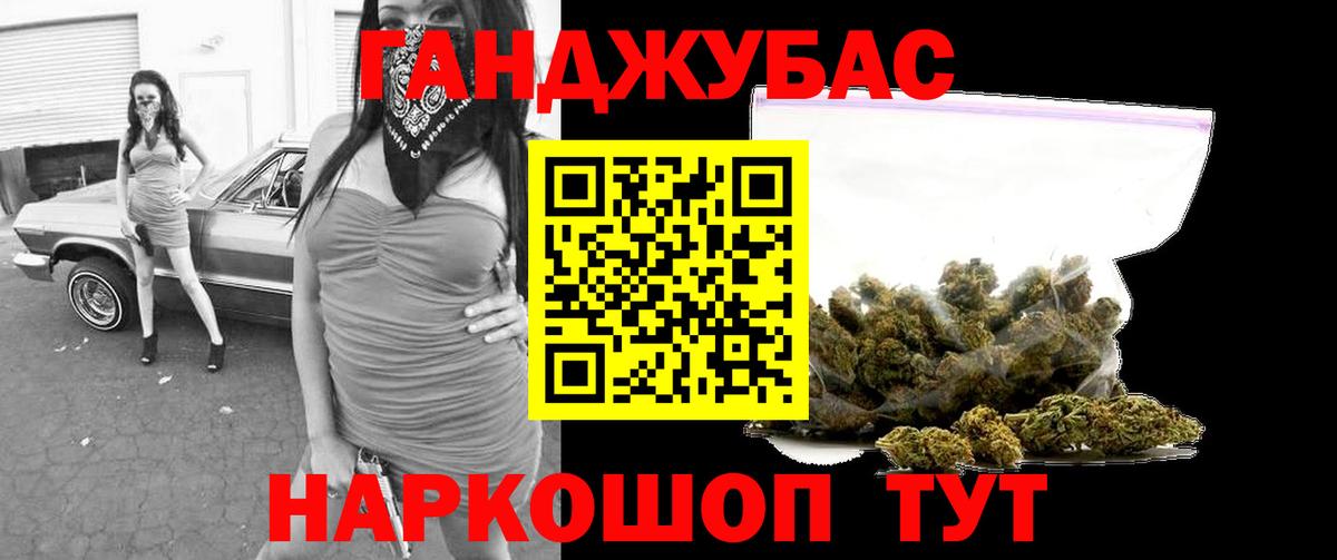 Шишки марихуана гибрид Новомосковск